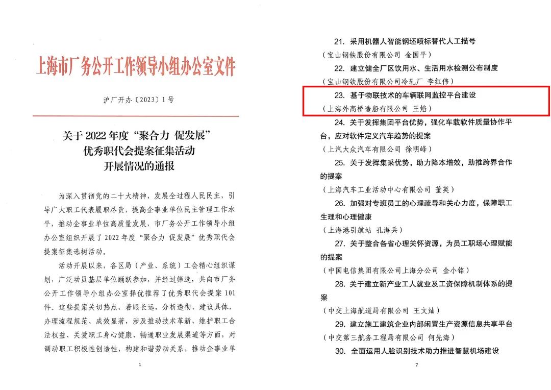 喜報(bào).jpg