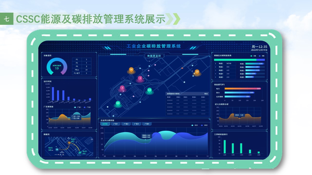幻燈片13.JPG