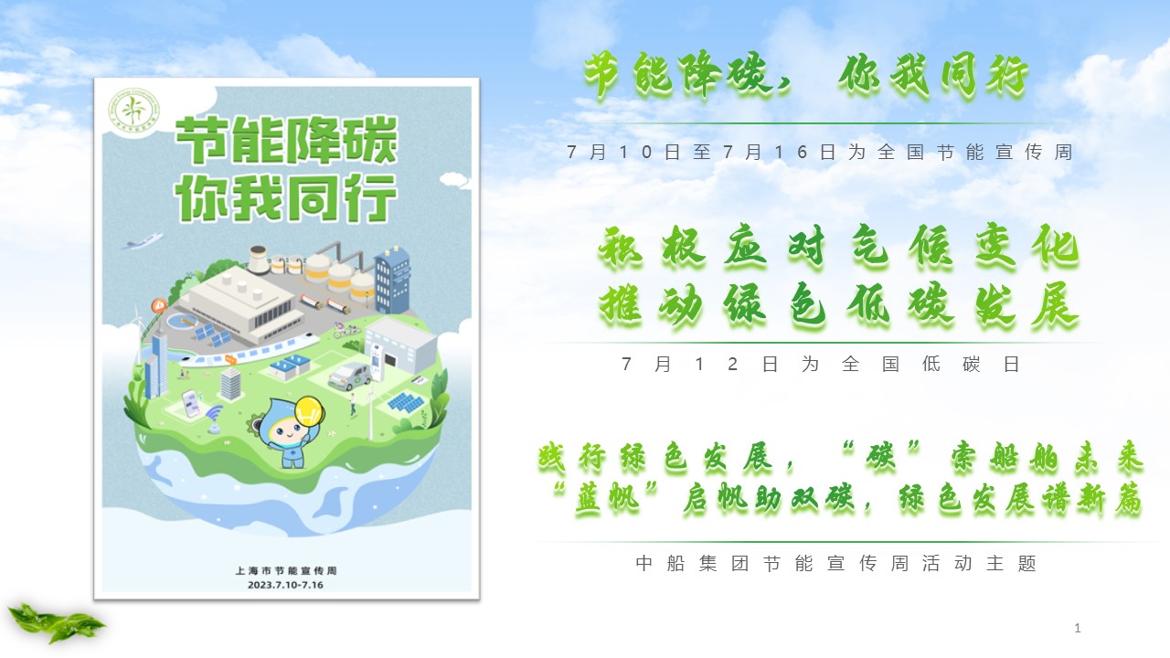 幻燈片1.JPG