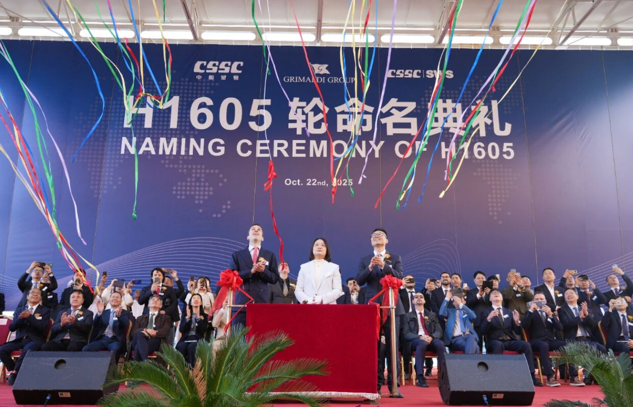 【SWS要聞】9000車(chē)汽車(chē)運(yùn)輸船“GRANDE MELBOURNE”輪命名交付